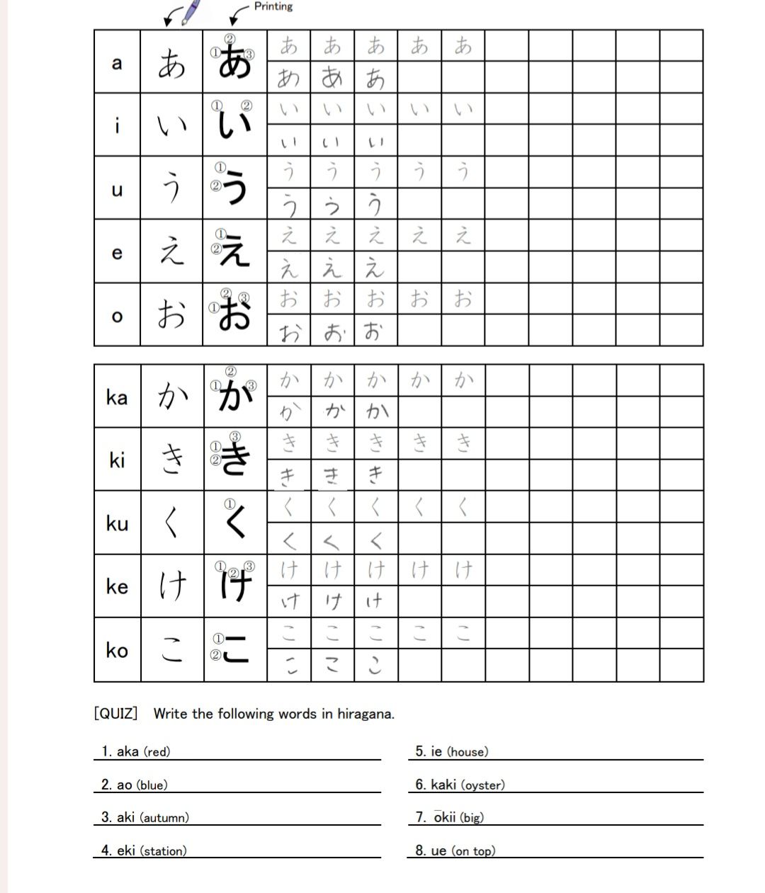 Dot Marker Japanese Hiragana Katakana Alphabet And Tracing Worksheets Dot Marker Japanese Hiragana Katakana Alphabet And Tracing Worksheets