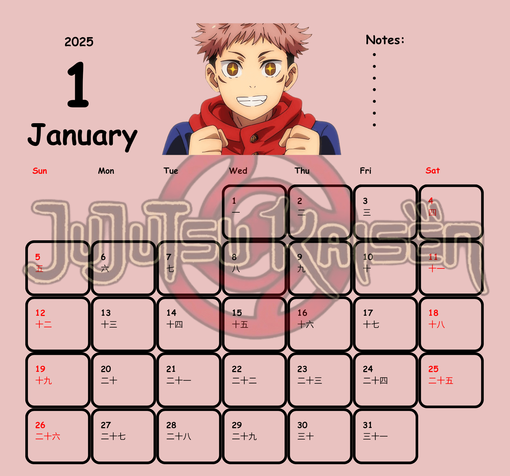 jujutsu-kaisen-printable-2025-calendar-by-happysadly28-raket-ph
