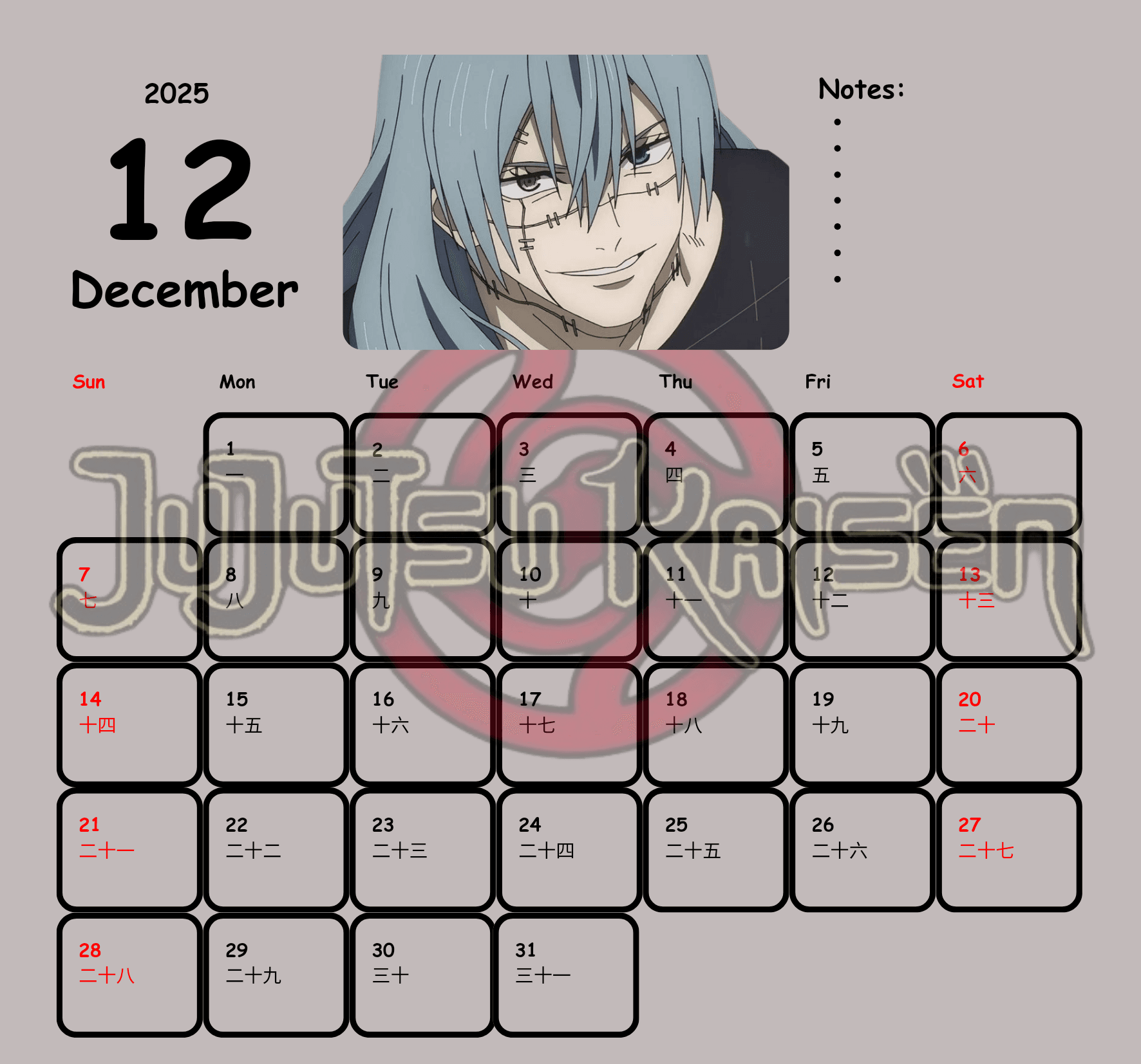 2025-anime-calendar-by-prodiodigitals-raket-ph